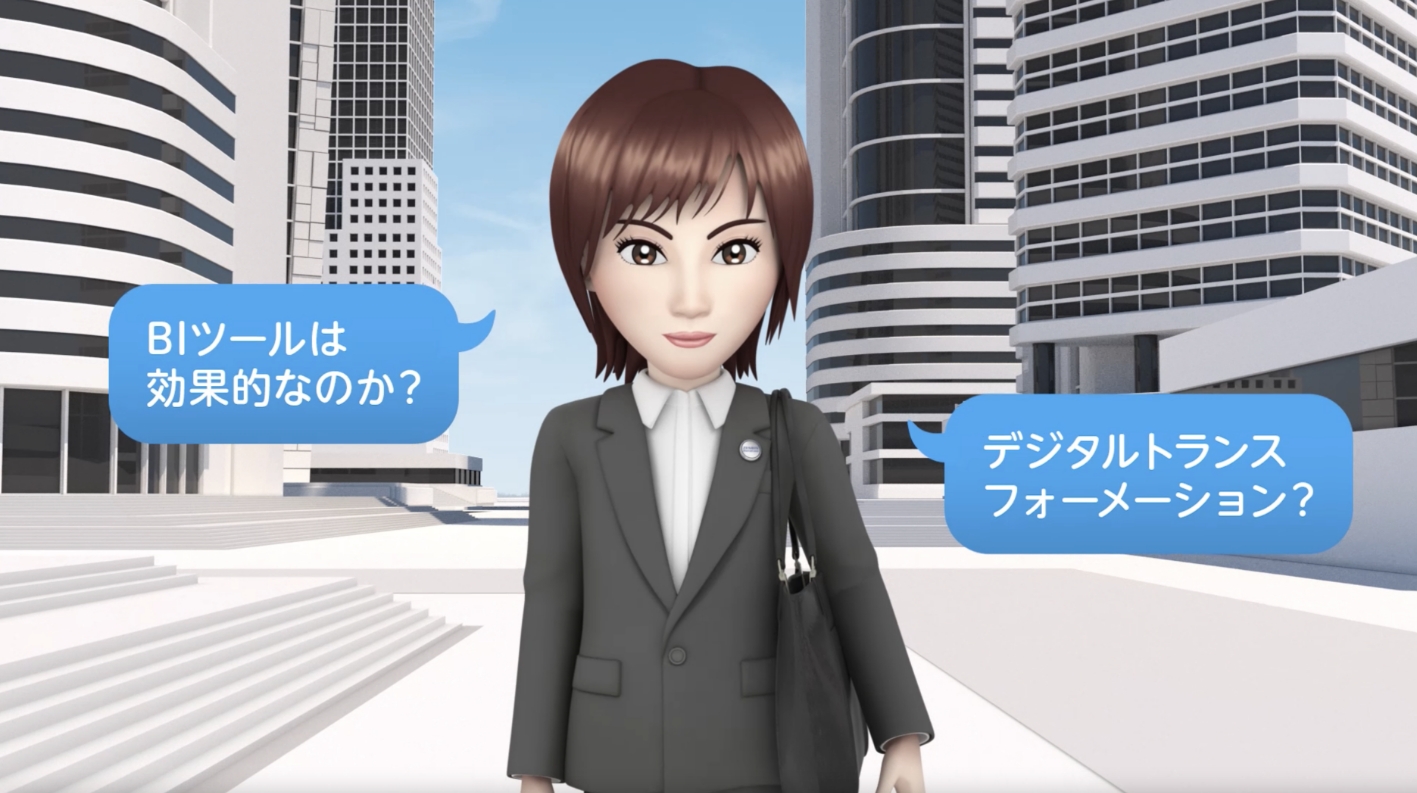 ZENRIN DataCom Business Solution Movie