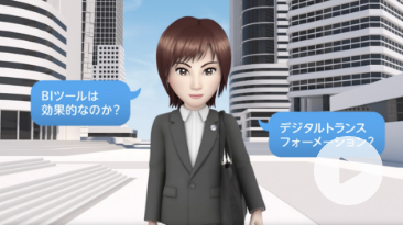 ZENRIN DataCom Business Solution Movie